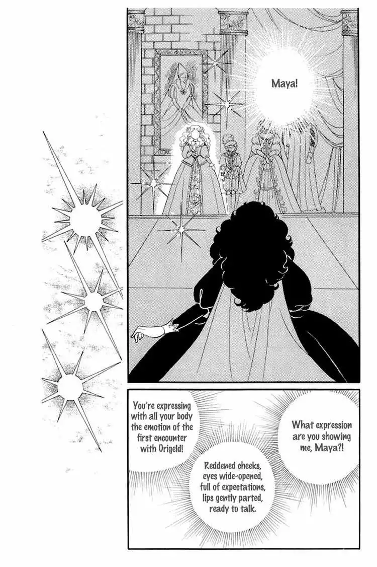 Glass Mask Chapter 135 8